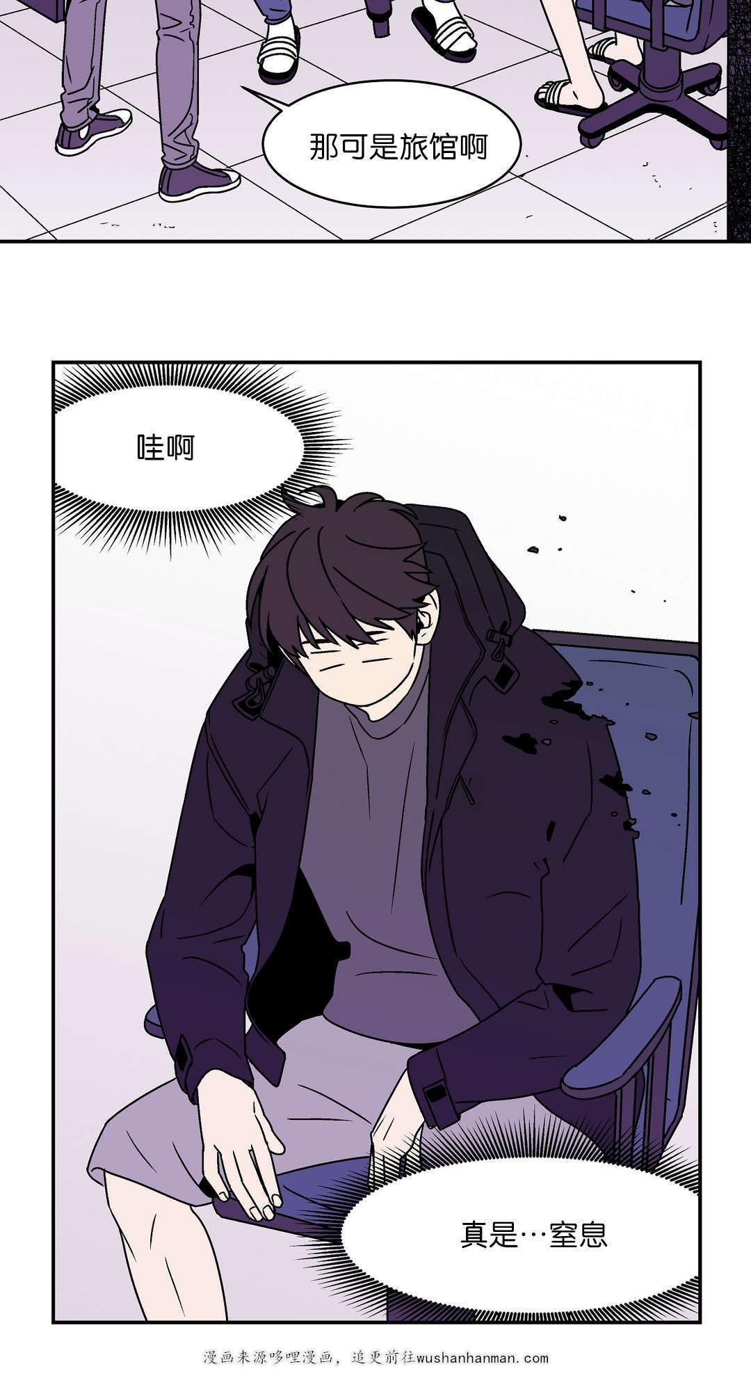 绅士漫画韩漫全集-打赌赢了无删减无遮挡章节图片 