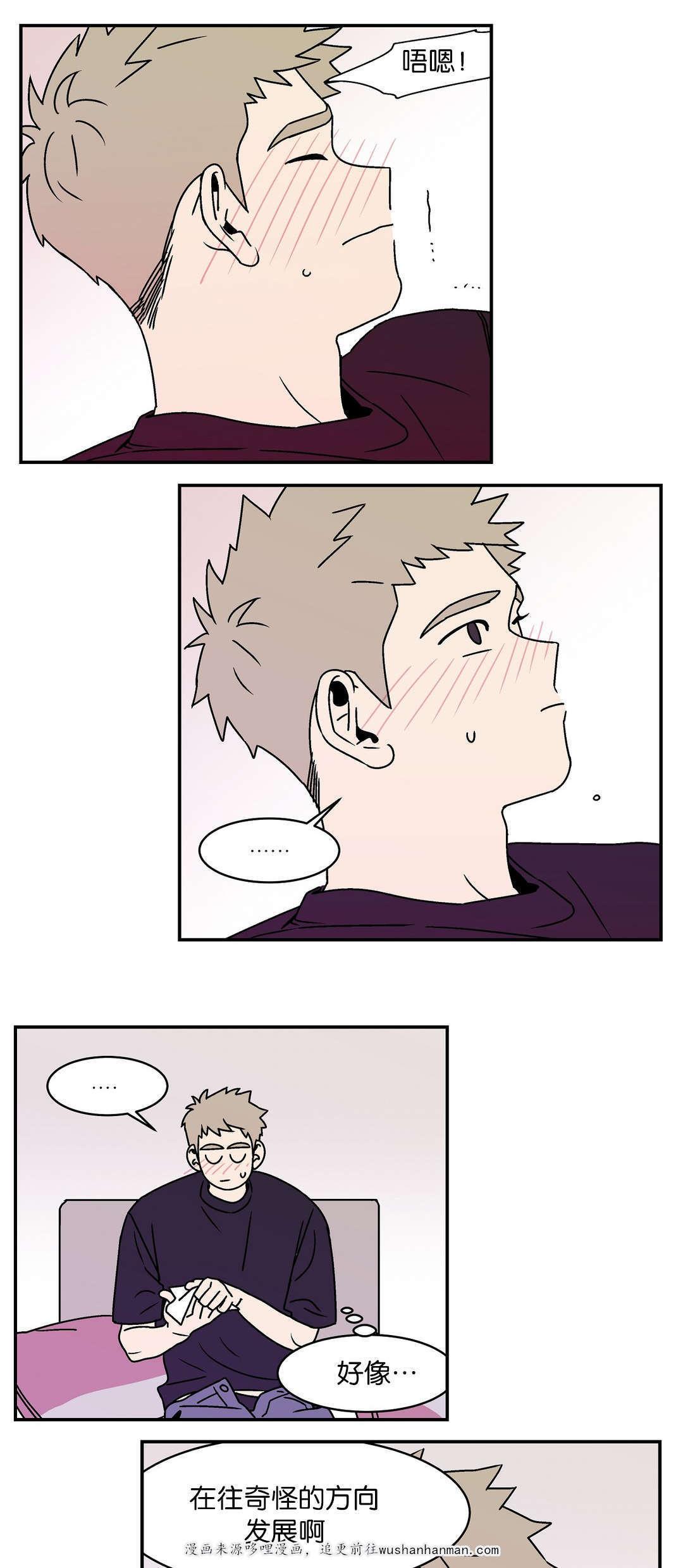 绅士漫画韩漫全集-小奶狗无删减无遮挡章节图片 