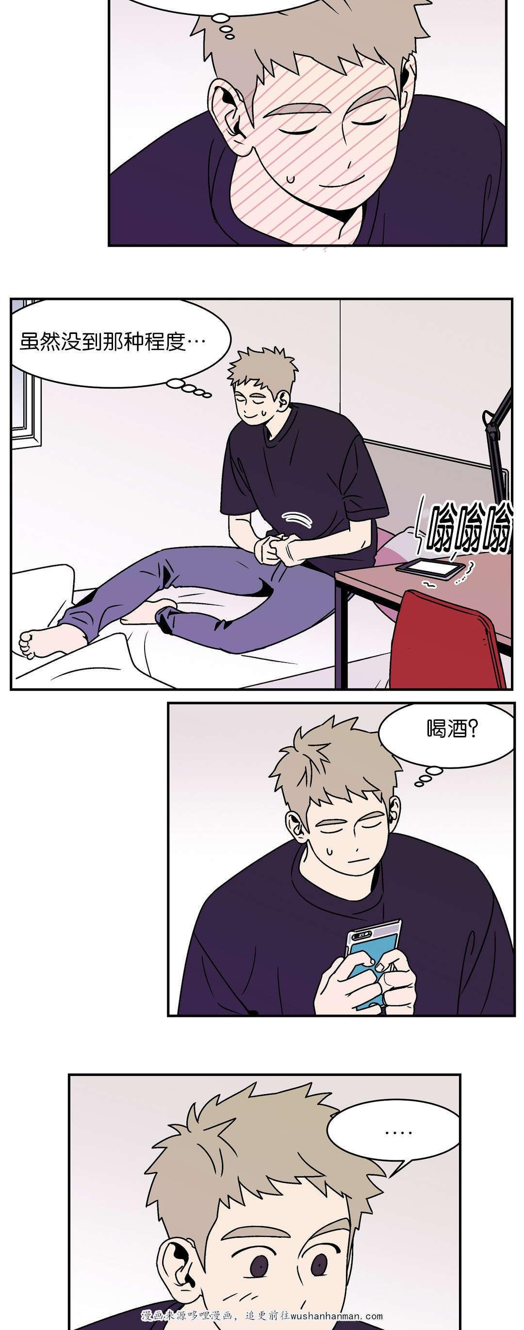 绅士漫画韩漫全集-小奶狗无删减无遮挡章节图片 