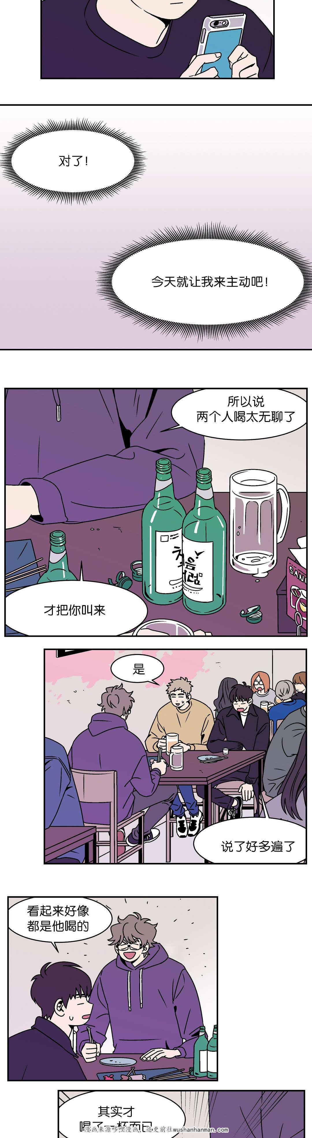 绅士漫画韩漫全集-小奶狗无删减无遮挡章节图片 