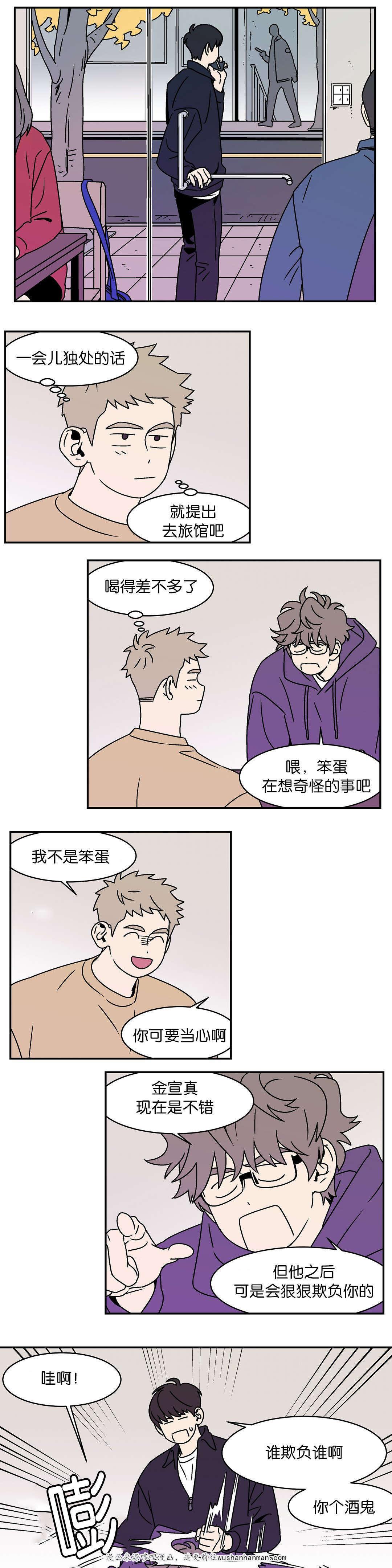 绅士漫画韩漫全集-小奶狗无删减无遮挡章节图片 