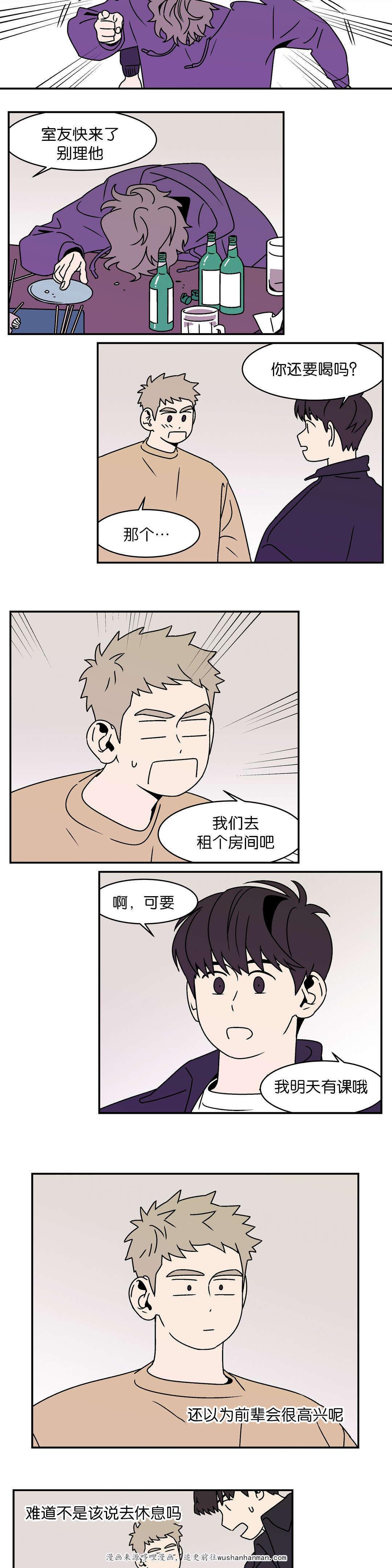 绅士漫画韩漫全集-小奶狗无删减无遮挡章节图片 