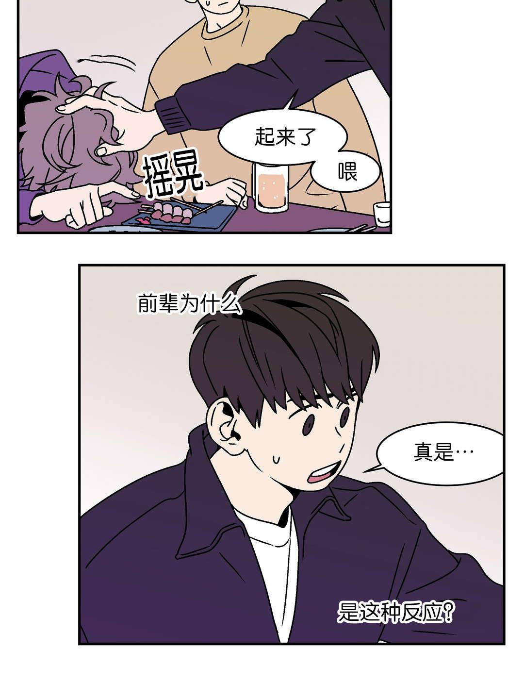 绅士漫画韩漫全集-小奶狗无删减无遮挡章节图片 