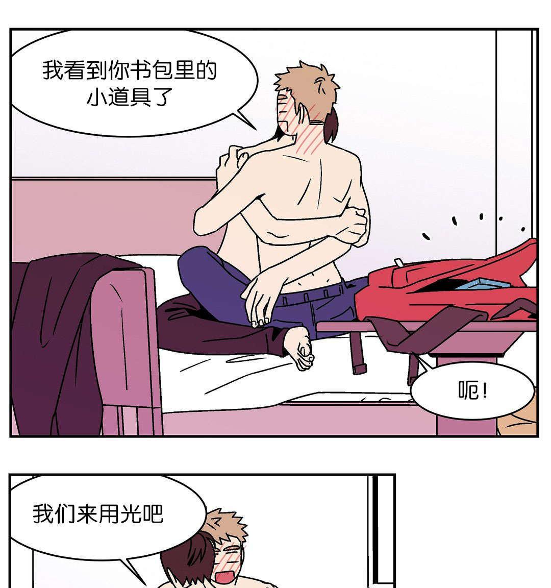 绅士漫画韩漫全集-烦恼解决了无删减无遮挡章节图片 