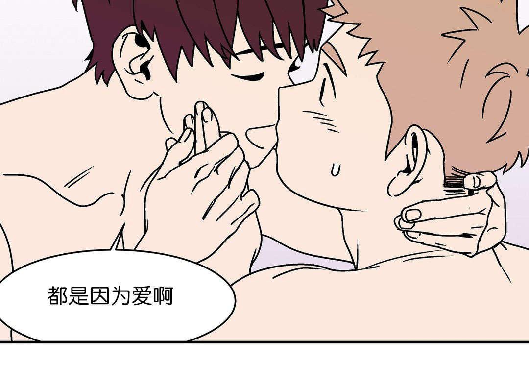 绅士漫画韩漫全集-烦恼解决了无删减无遮挡章节图片 