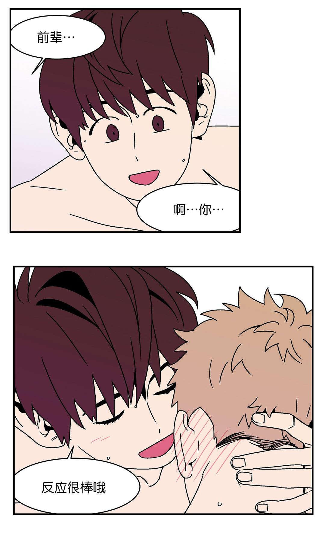 绅士漫画韩漫全集-烦恼解决了无删减无遮挡章节图片 