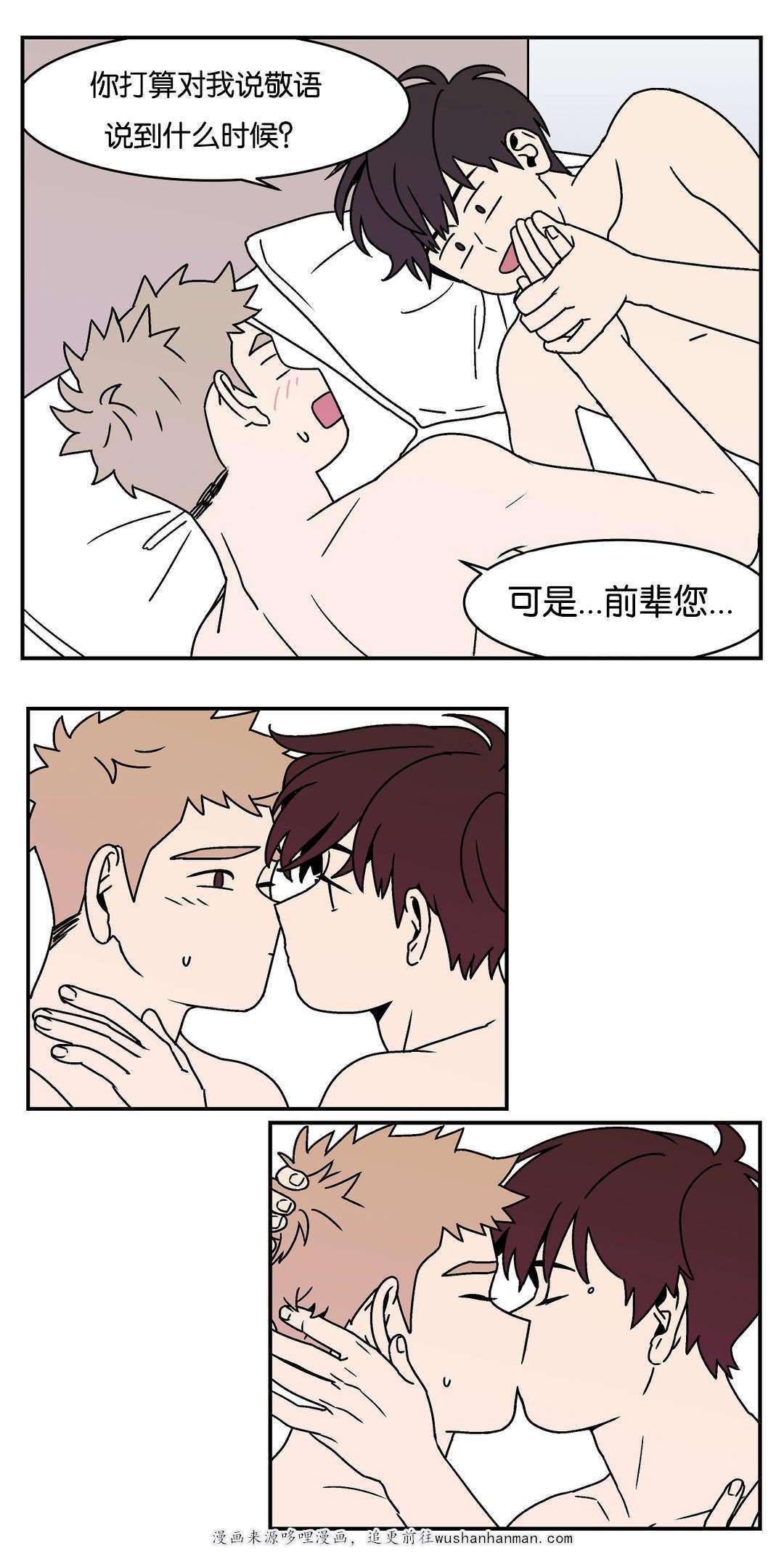 绅士漫画韩漫全集-烦恼解决了无删减无遮挡章节图片 