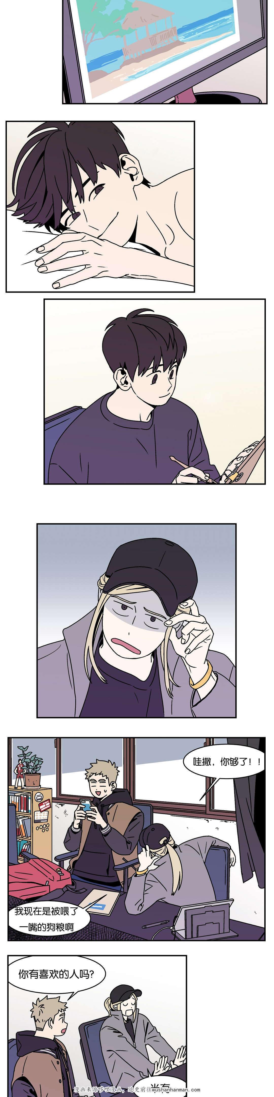 绅士漫画韩漫全集-别再叫我前辈无删减无遮挡章节图片 