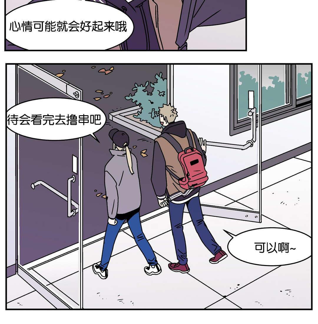 绅士漫画韩漫全集-别再叫我前辈无删减无遮挡章节图片 