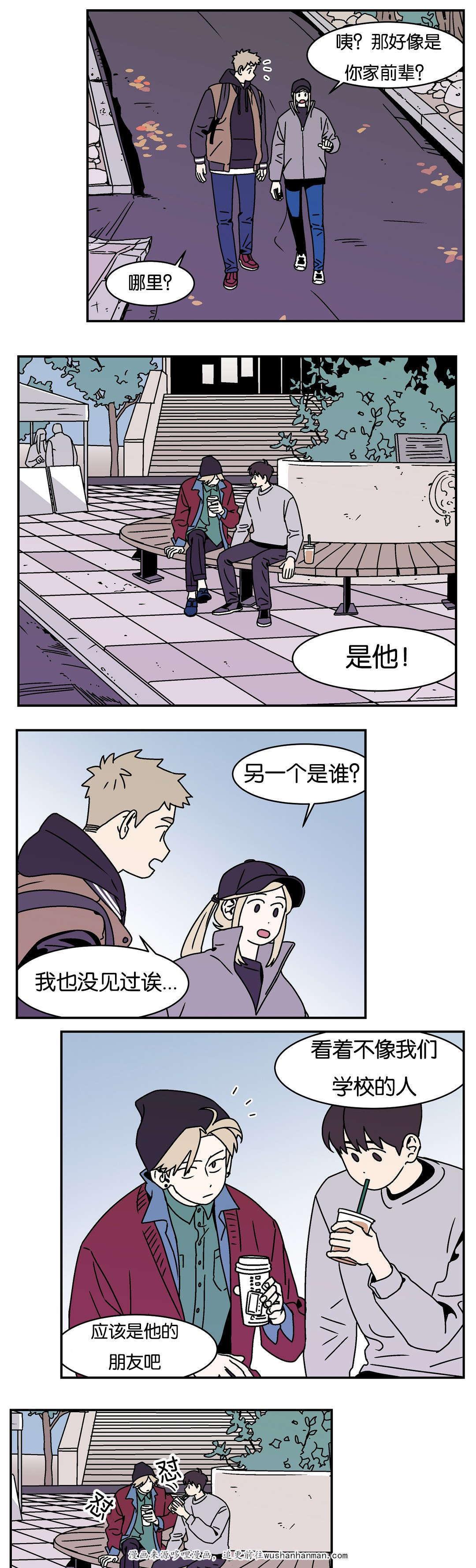 绅士漫画韩漫全集-别再叫我前辈无删减无遮挡章节图片 