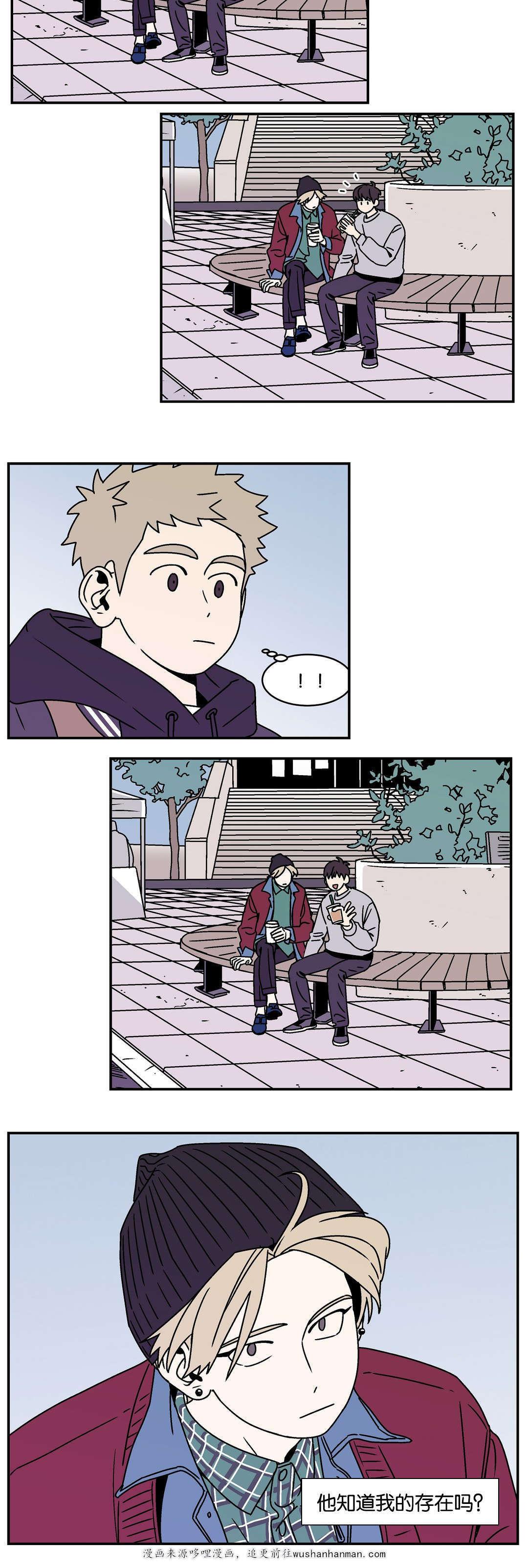 绅士漫画韩漫全集-别再叫我前辈无删减无遮挡章节图片 