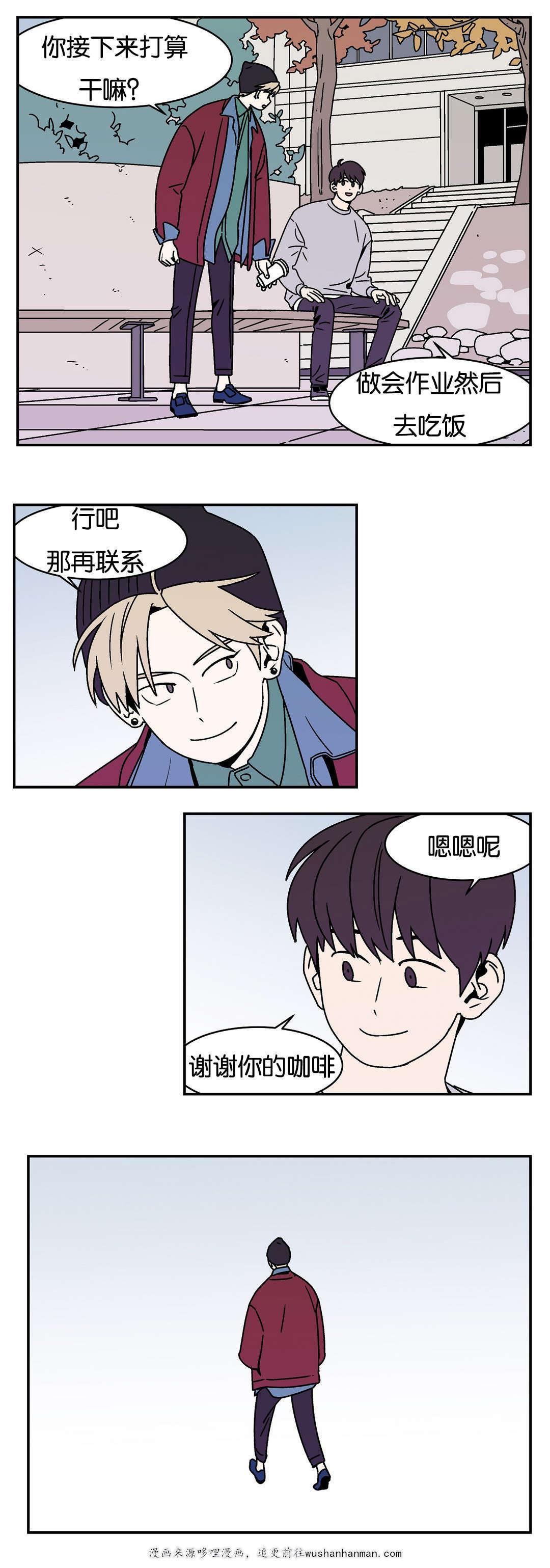 绅士漫画韩漫全集-前辈的朋友无删减无遮挡章节图片 