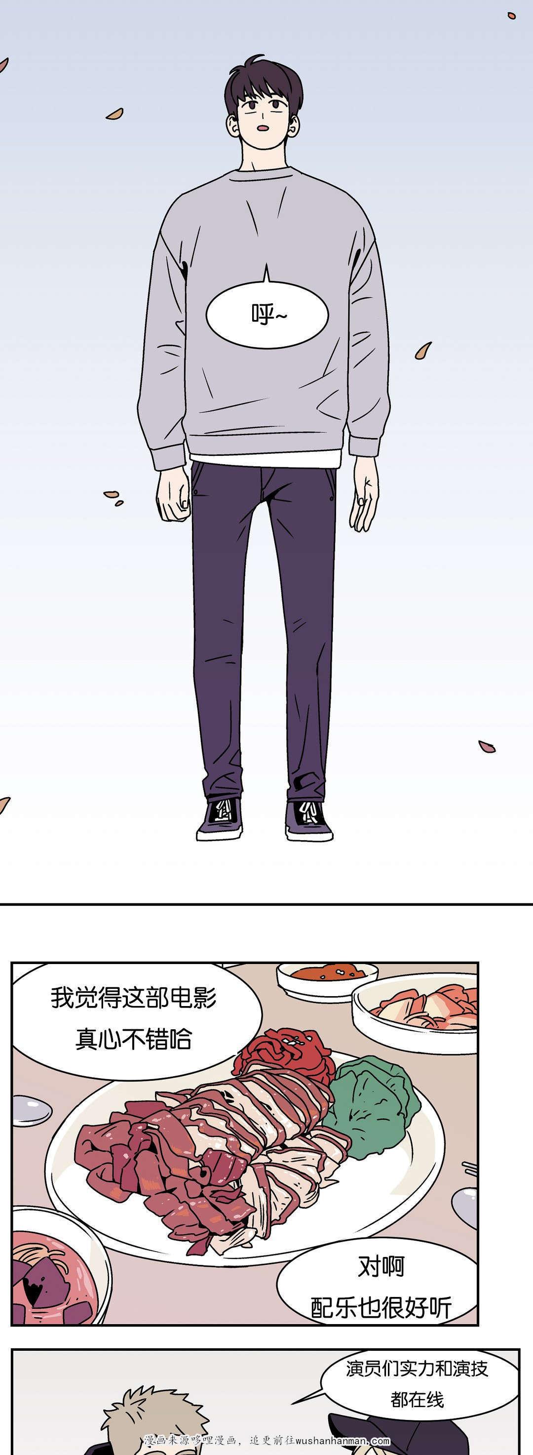 绅士漫画韩漫全集-前辈的朋友无删减无遮挡章节图片 