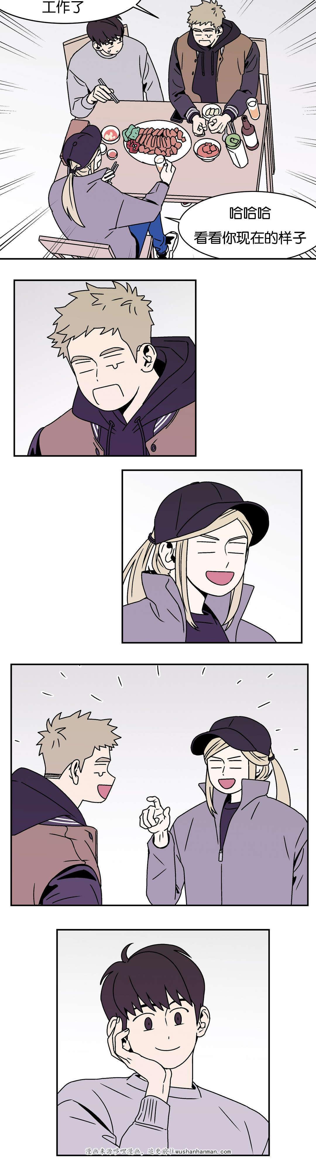 绅士漫画韩漫全集-前辈的朋友无删减无遮挡章节图片 