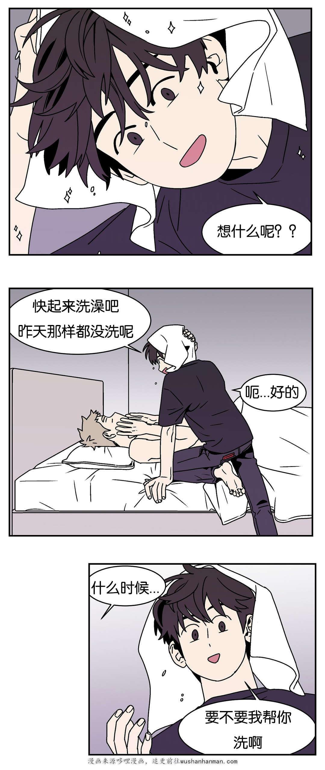 绅士漫画韩漫全集-出柜无删减无遮挡章节图片 