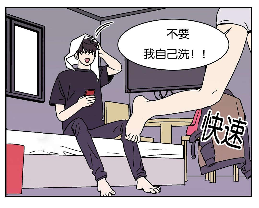 绅士漫画韩漫全集-出柜无删减无遮挡章节图片 