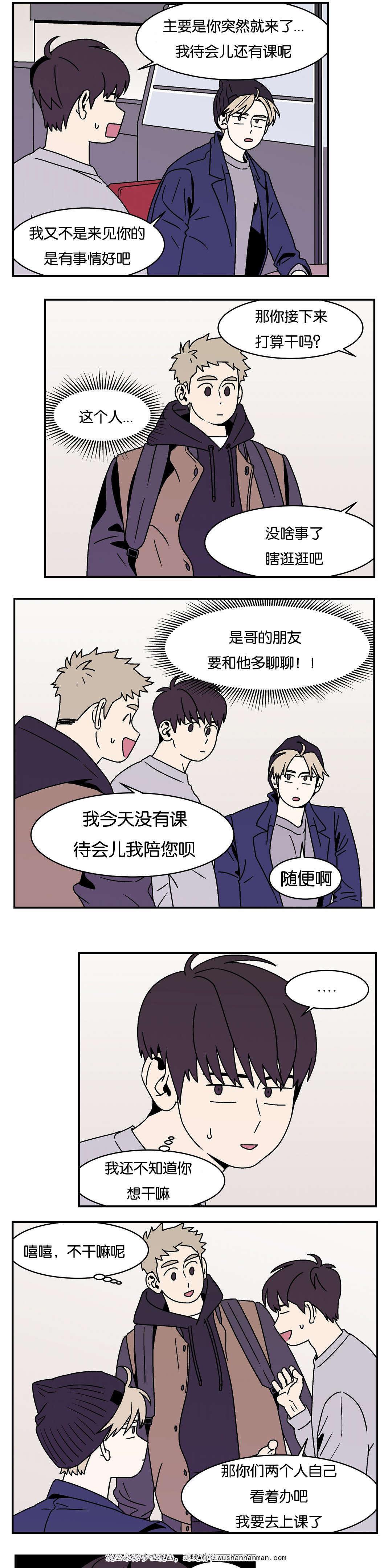绅士漫画韩漫全集-出柜无删减无遮挡章节图片 
