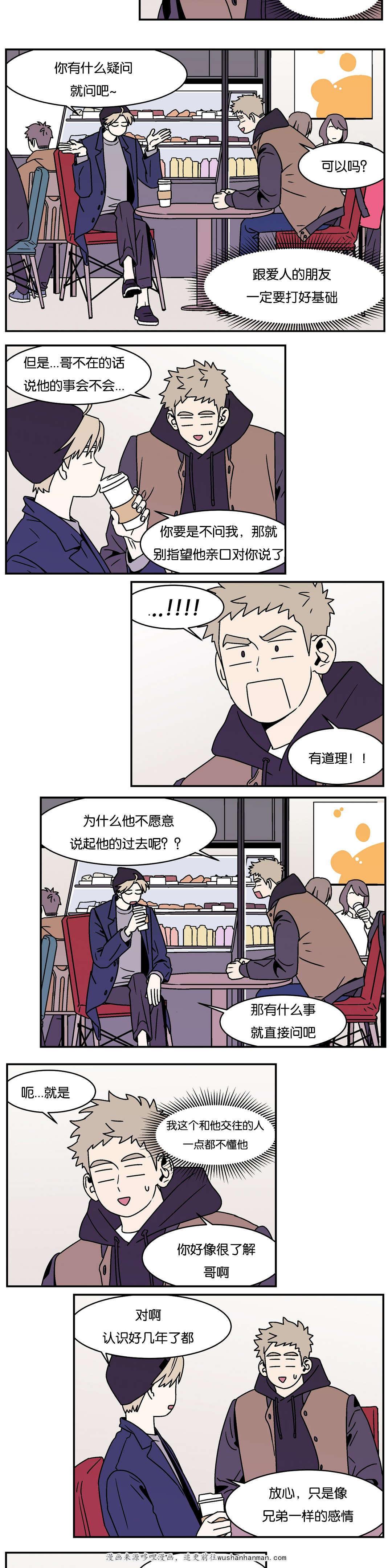 绅士漫画韩漫全集-出柜无删减无遮挡章节图片 