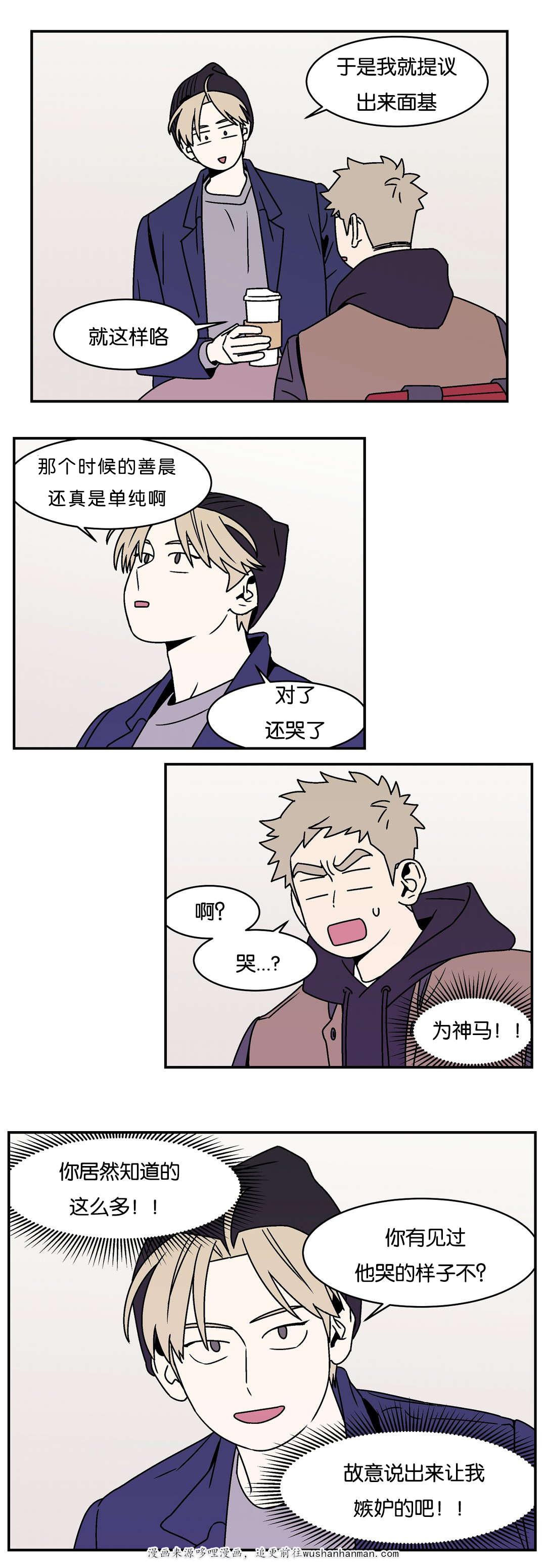 绅士漫画韩漫全集-出柜无删减无遮挡章节图片 