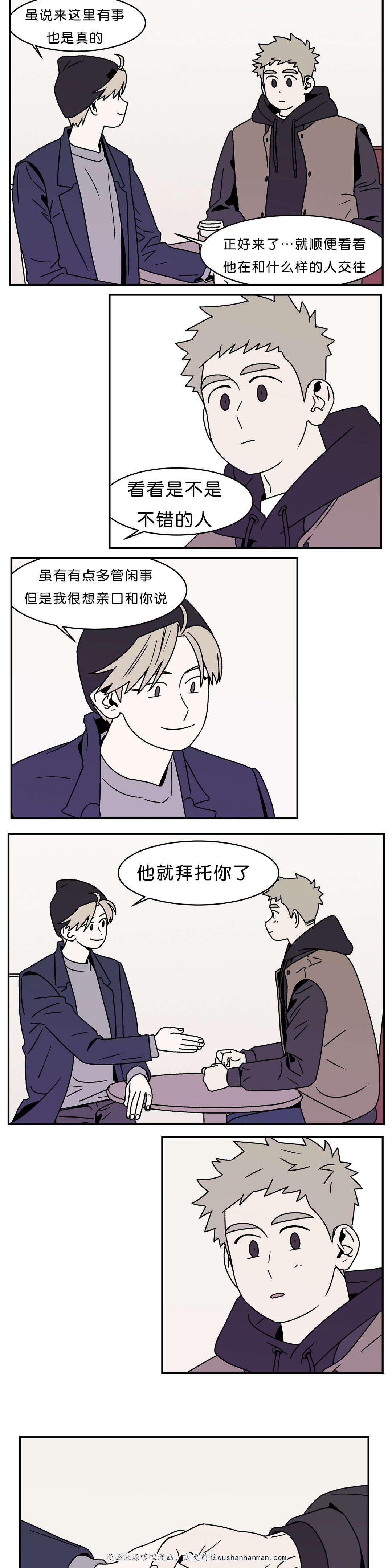 绅士漫画韩漫全集-你可以问我无删减无遮挡章节图片 
