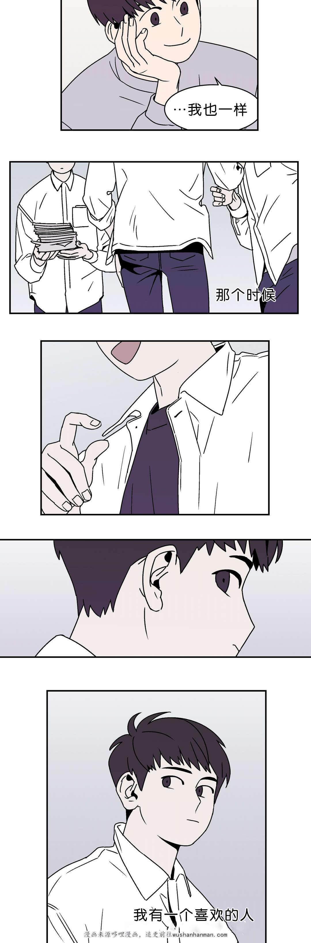 绅士漫画韩漫全集-你可以问我无删减无遮挡章节图片 