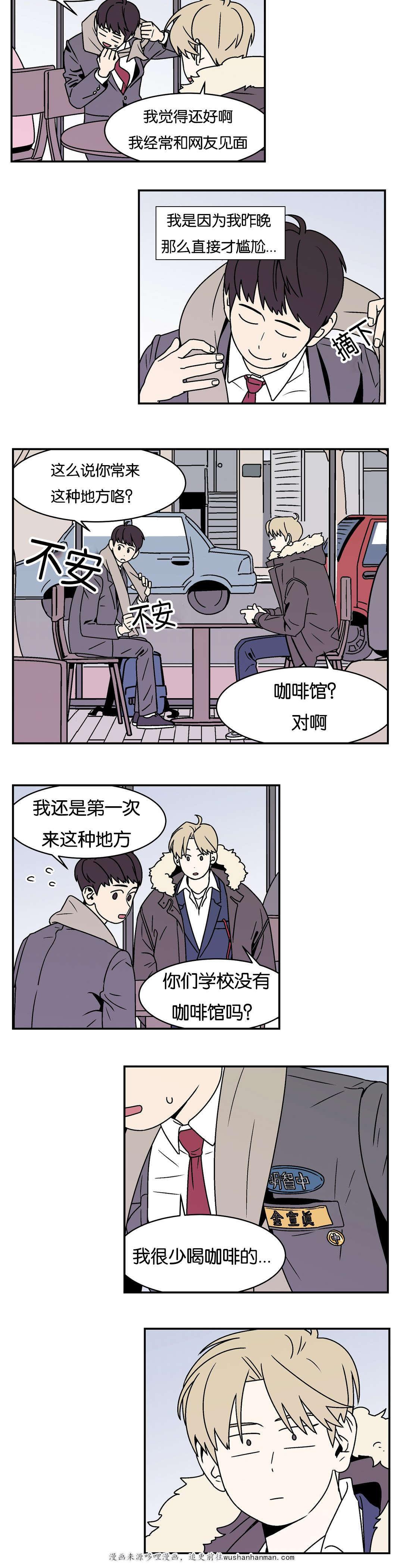 绅士漫画韩漫全集-见网友无删减无遮挡章节图片 