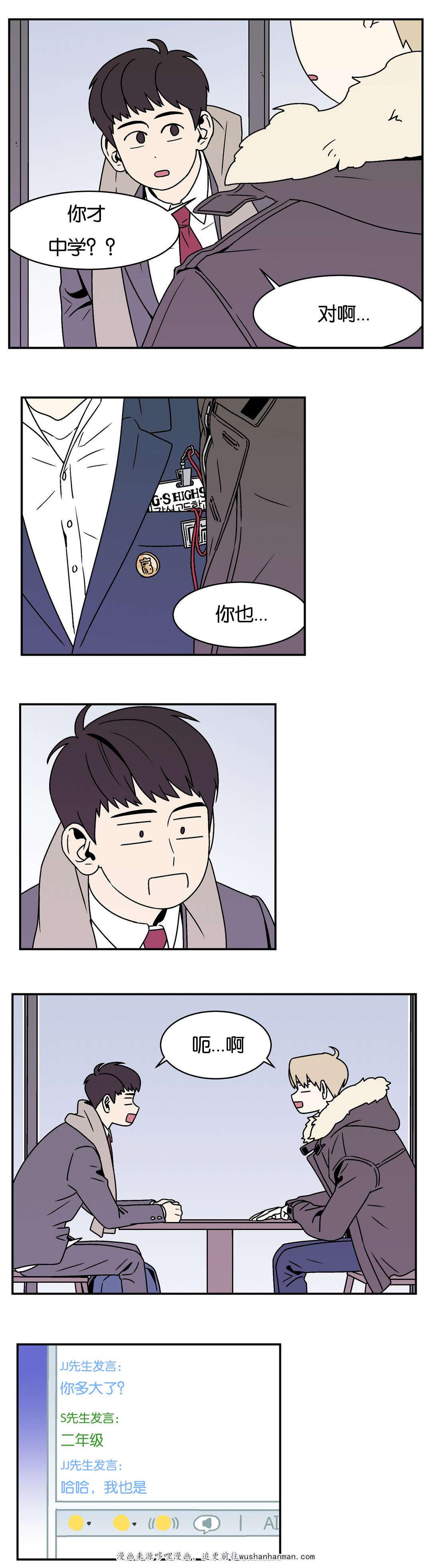 绅士漫画韩漫全集-见网友无删减无遮挡章节图片 