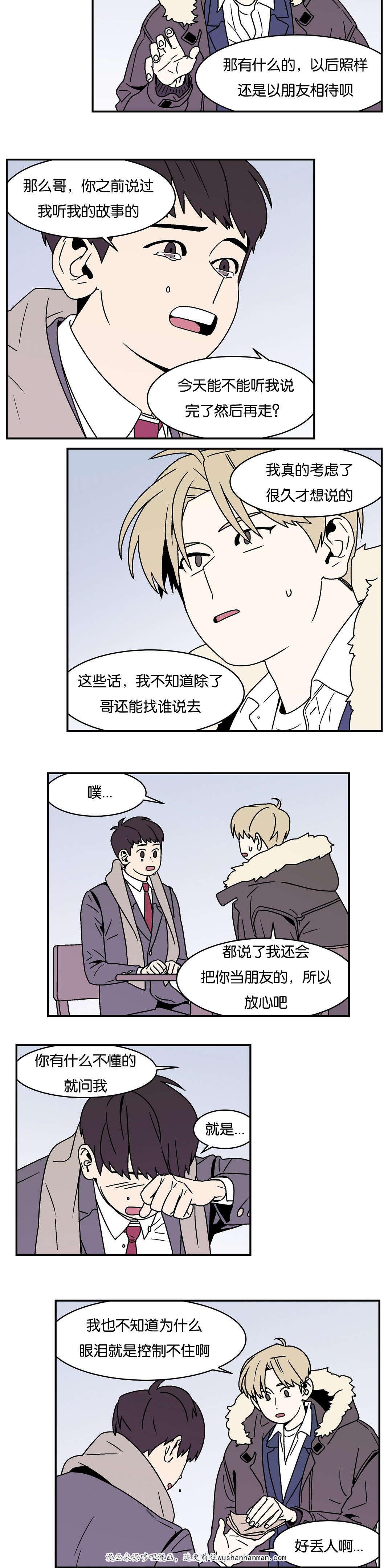 绅士漫画韩漫全集-见网友无删减无遮挡章节图片 