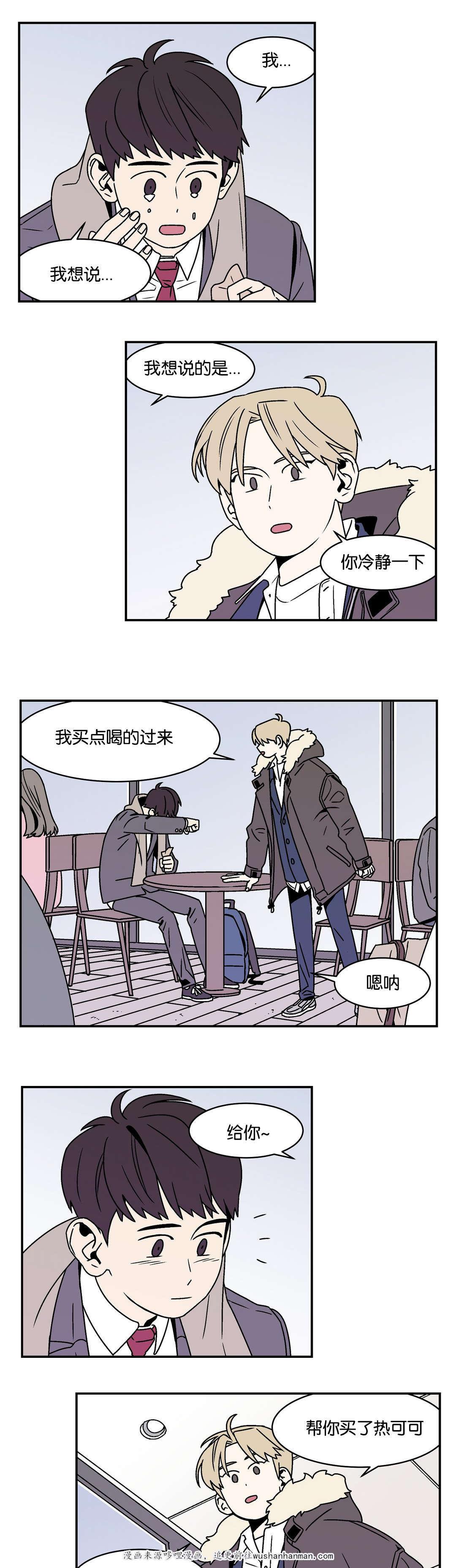 绅士漫画韩漫全集-见网友无删减无遮挡章节图片 