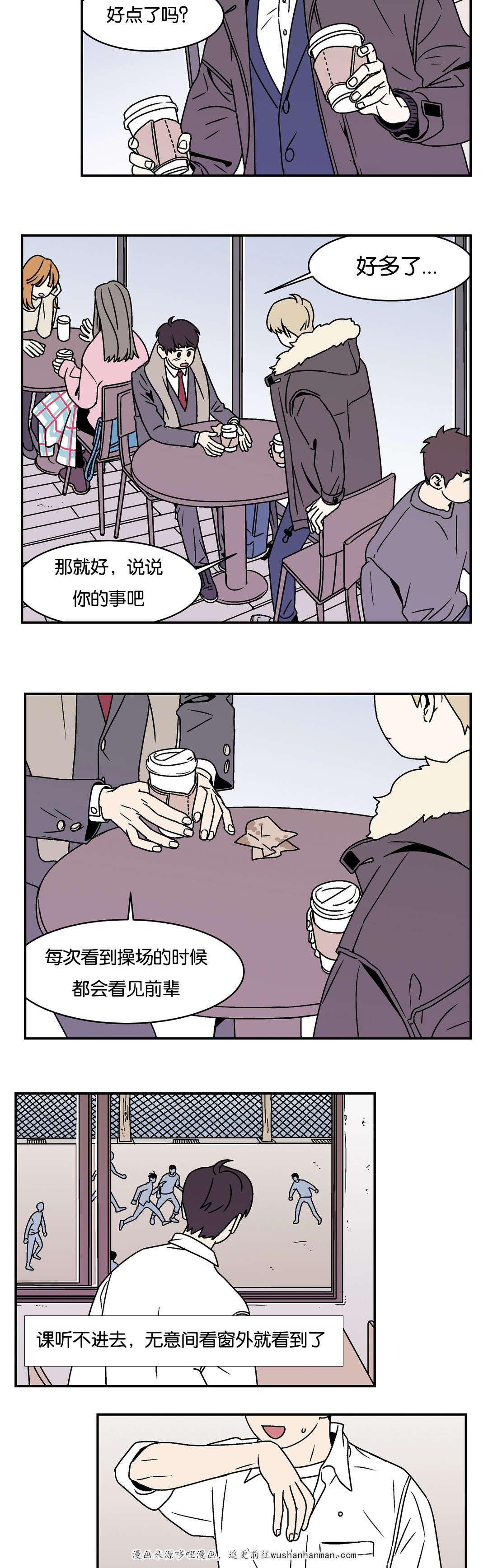 绅士漫画韩漫全集-见网友无删减无遮挡章节图片 