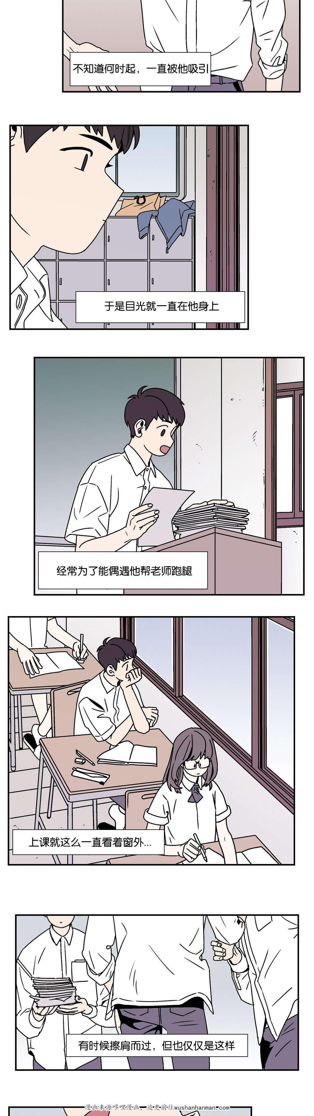 绅士漫画韩漫全集-见网友无删减无遮挡章节图片 