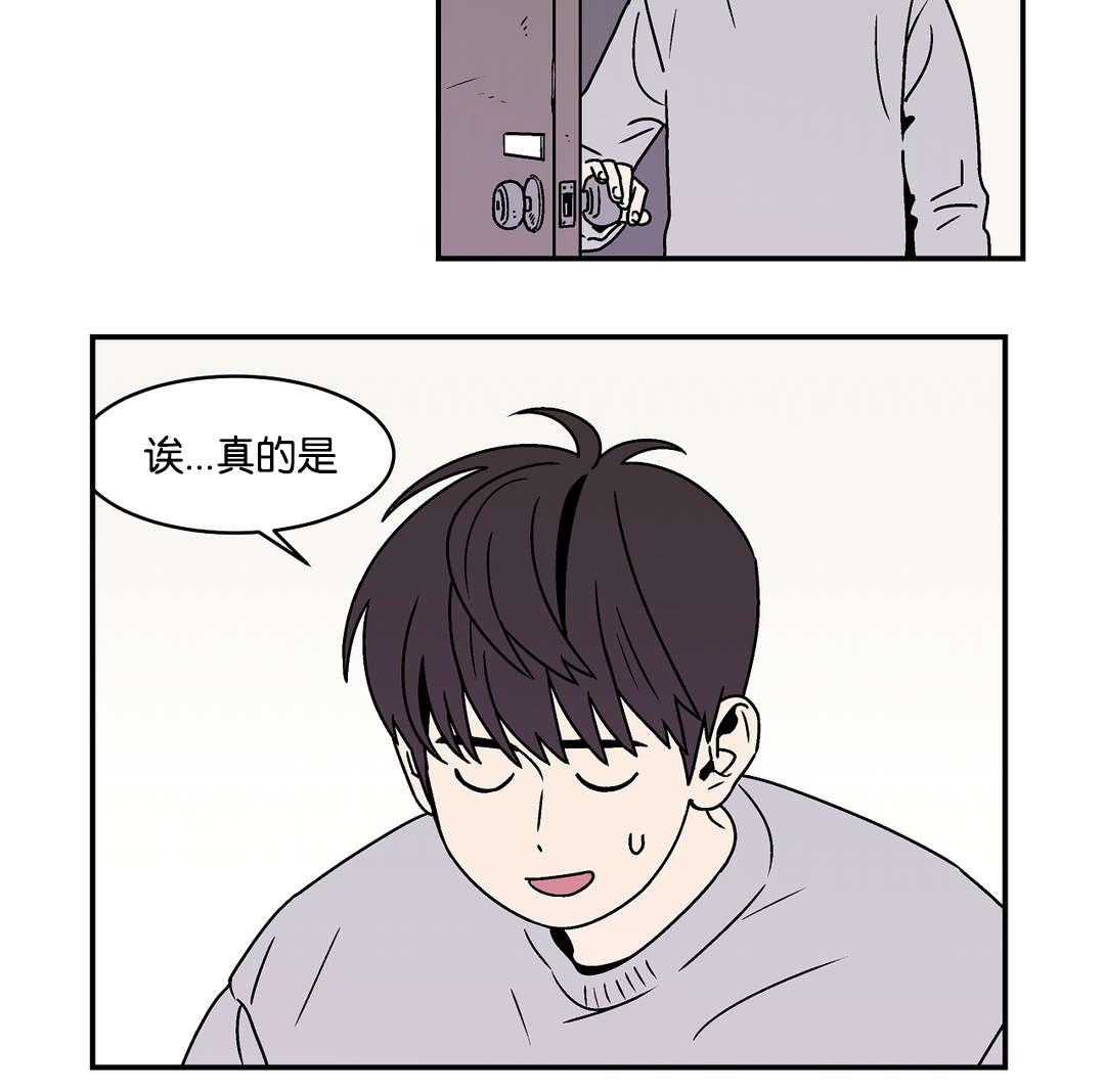 绅士漫画韩漫全集-嫉妒无删减无遮挡章节图片 