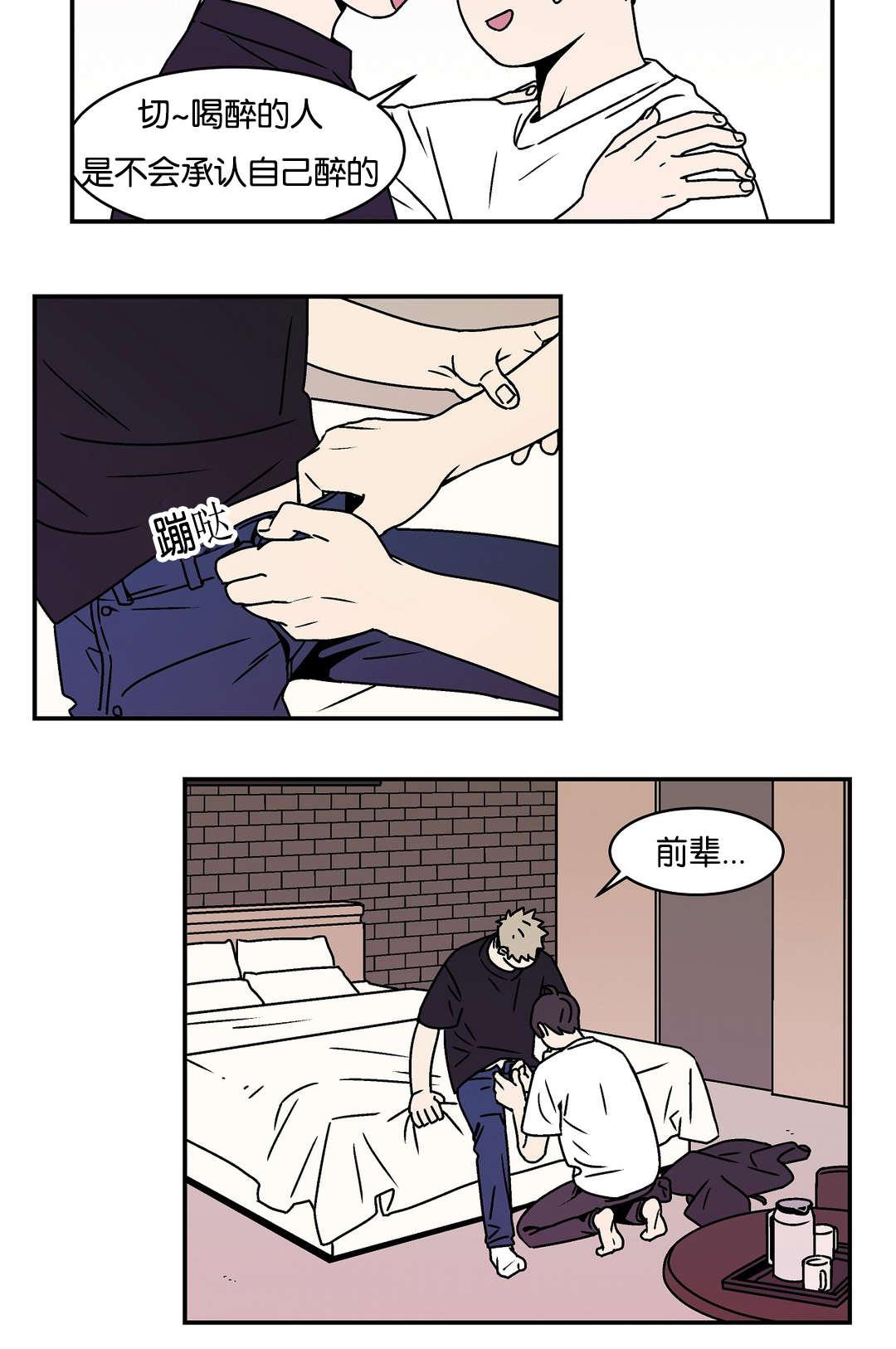 绅士漫画韩漫全集-嫉妒无删减无遮挡章节图片 
