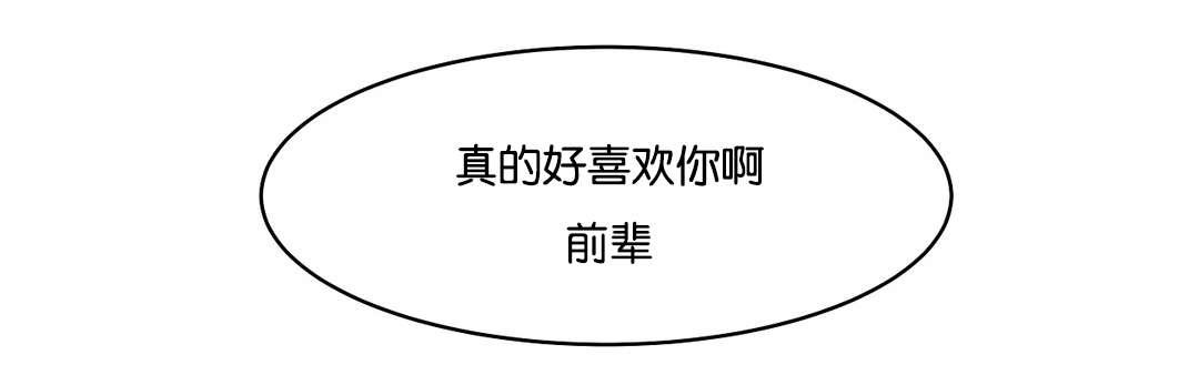 绅士漫画韩漫全集-洗澡吗无删减无遮挡章节图片 