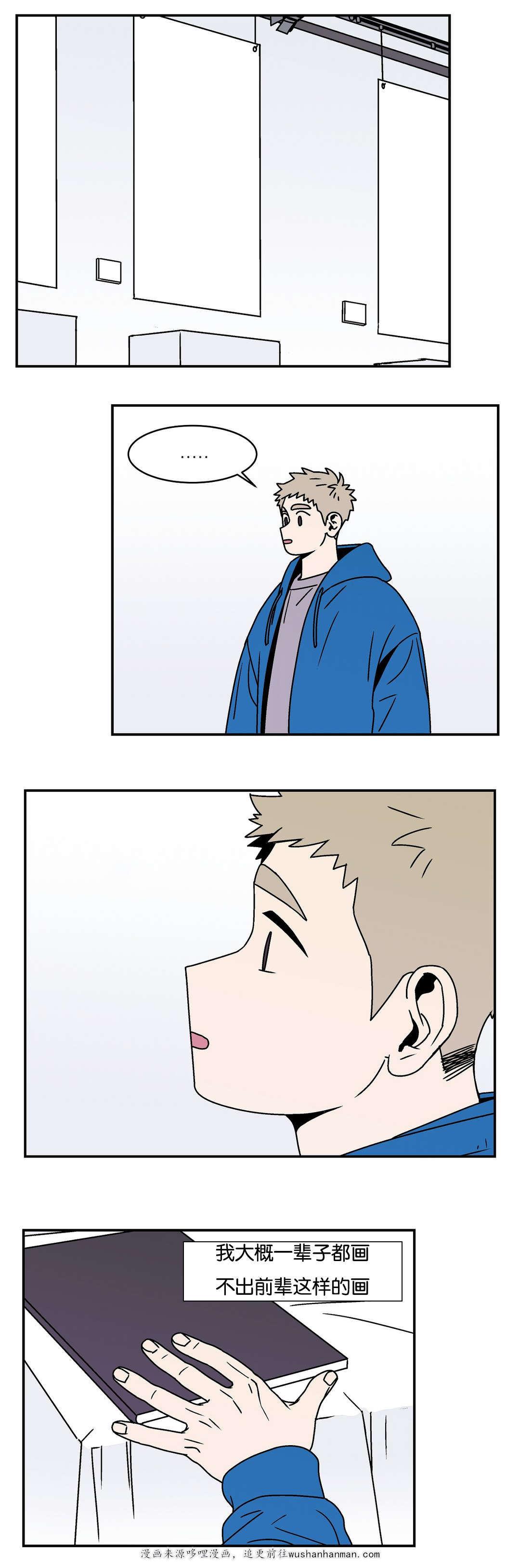 绅士漫画韩漫全集-我爱你无删减无遮挡章节图片 