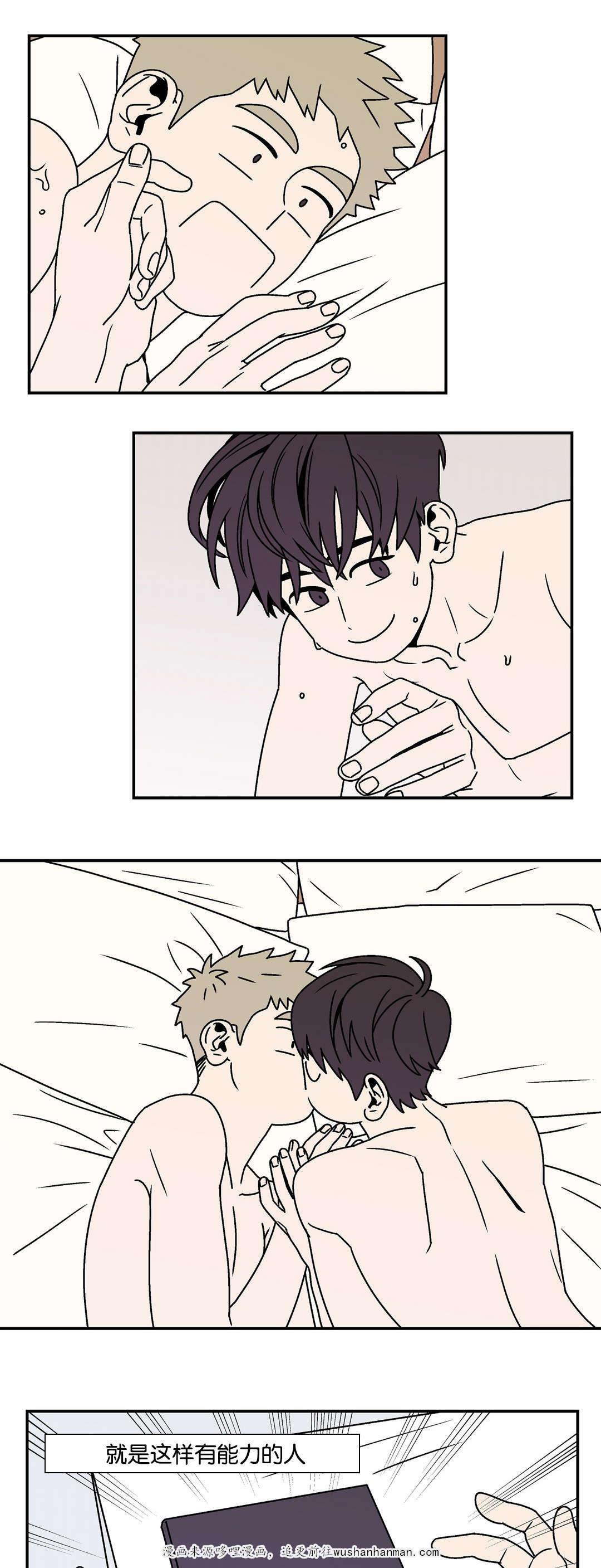 绅士漫画韩漫全集-我爱你无删减无遮挡章节图片 