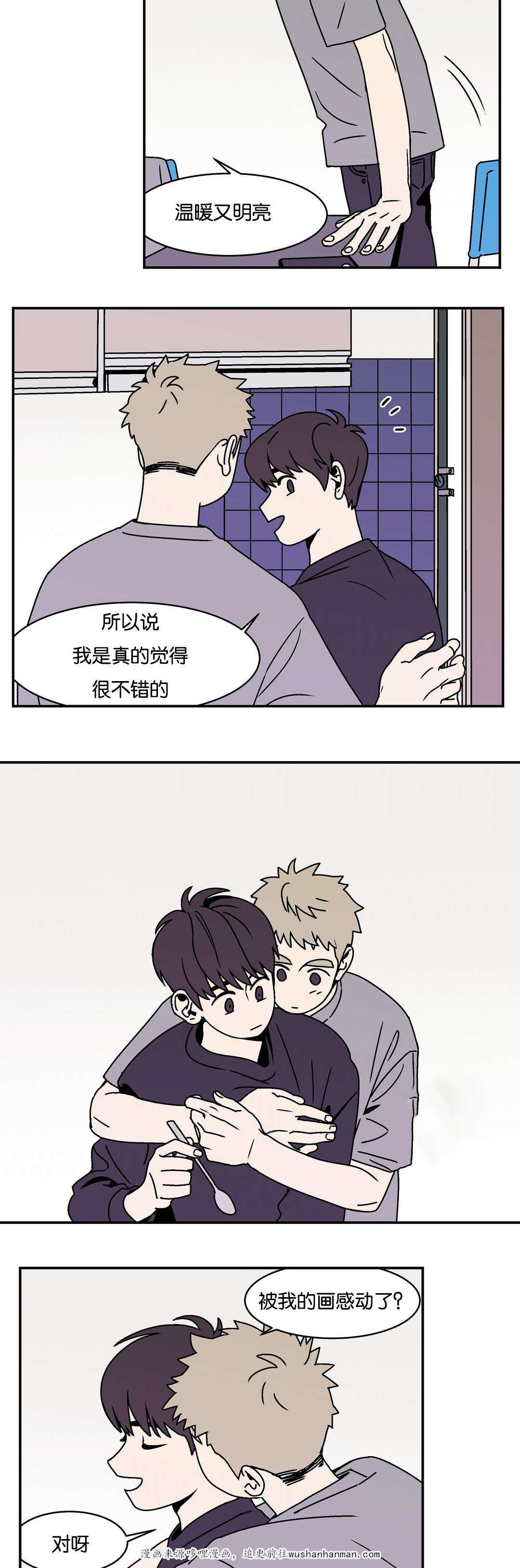 绅士漫画韩漫全集-我爱你无删减无遮挡章节图片 