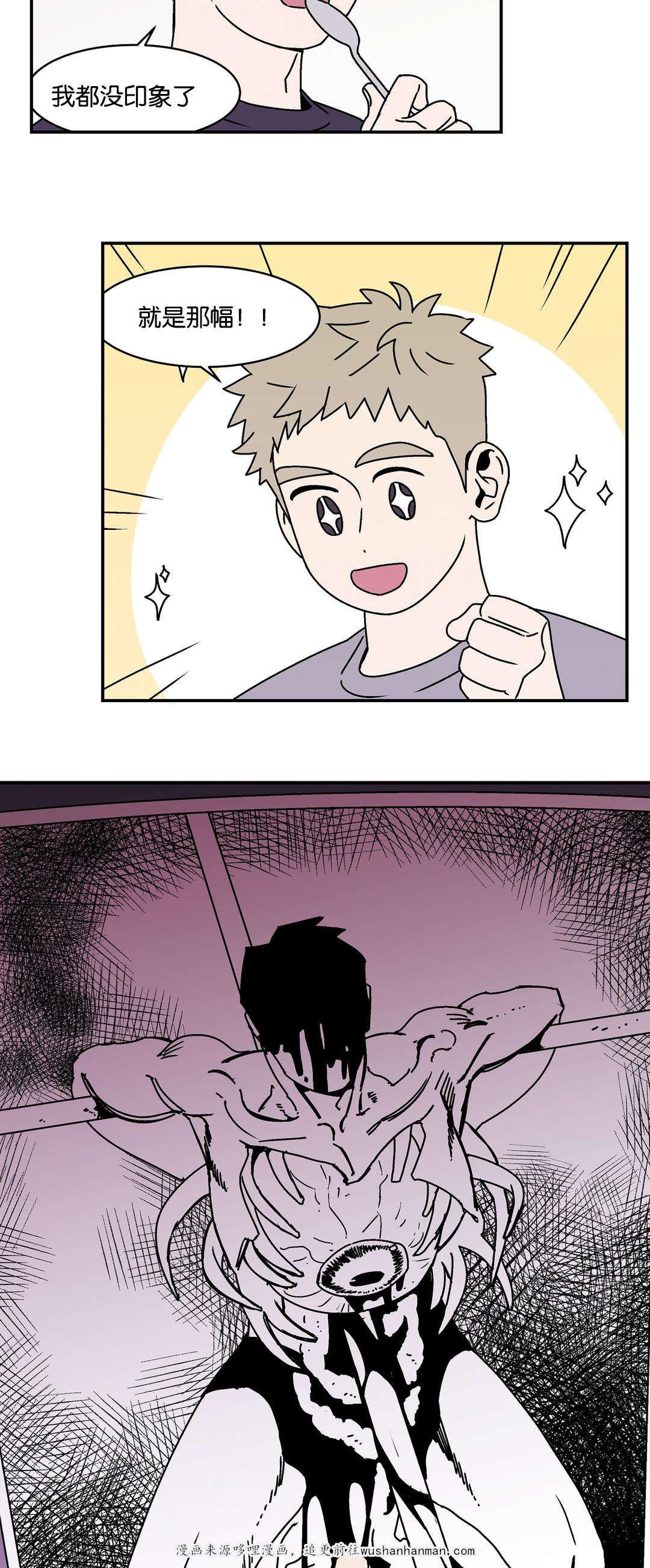 绅士漫画韩漫全集-我爱你无删减无遮挡章节图片 