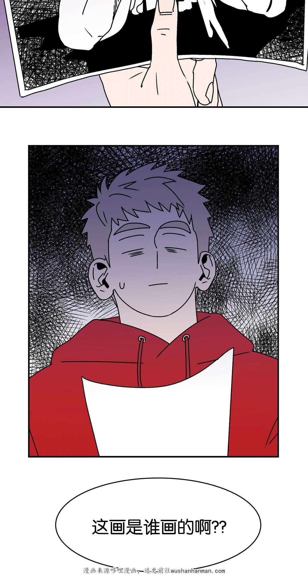 绅士漫画韩漫全集-我爱你无删减无遮挡章节图片 