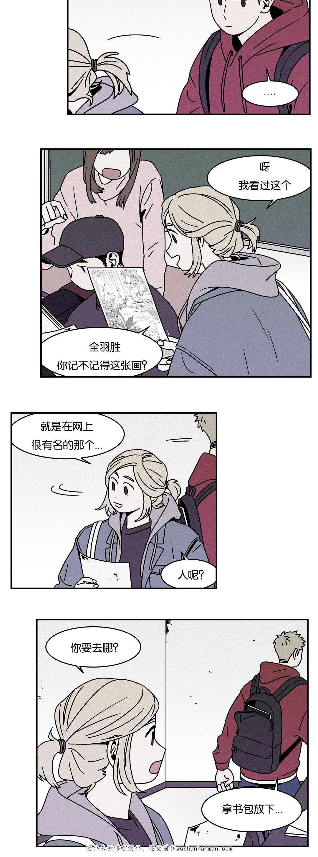 绅士漫画韩漫全集-以前的画无删减无遮挡章节图片 