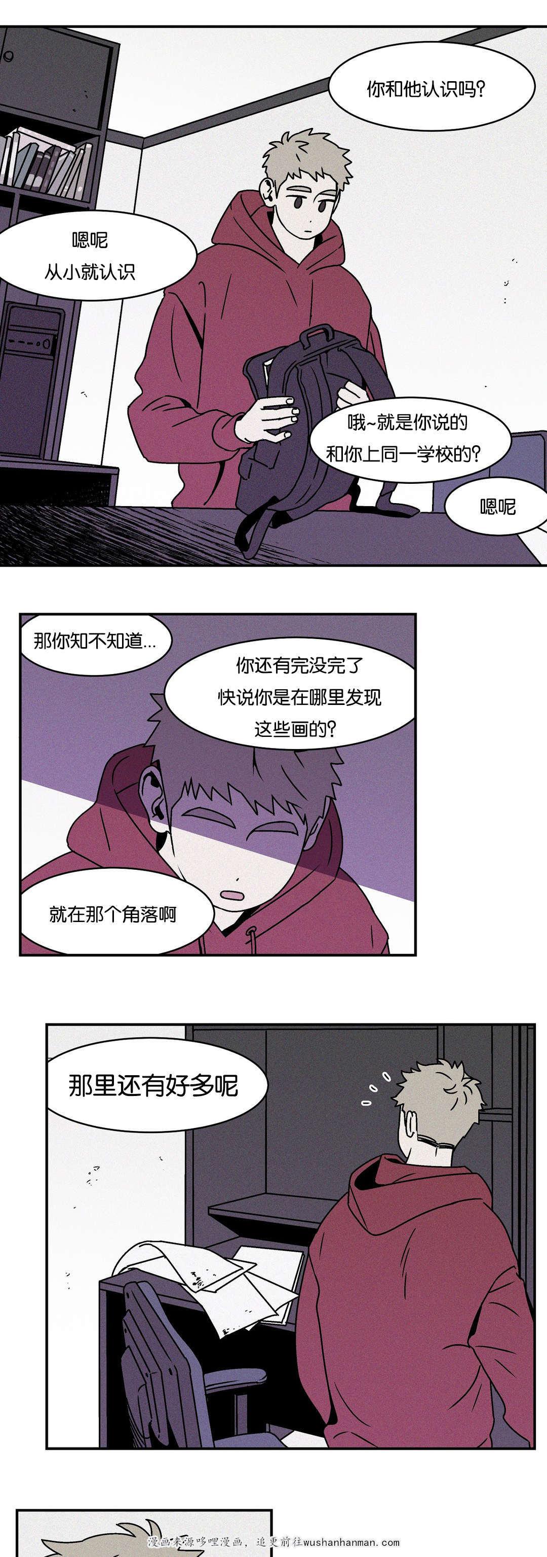 绅士漫画韩漫全集-以前的画无删减无遮挡章节图片 