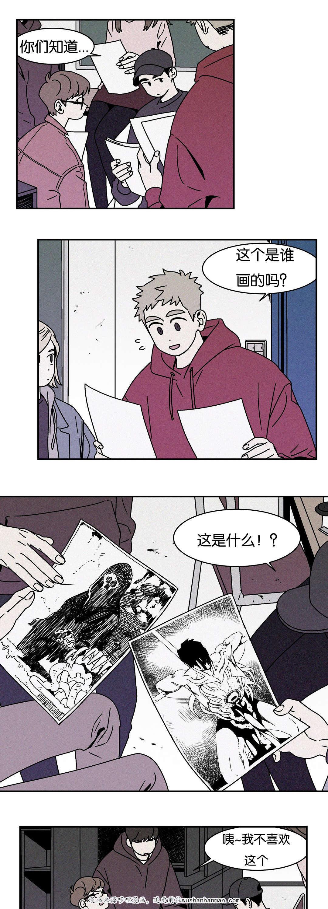 绅士漫画韩漫全集-以前的画无删减无遮挡章节图片 