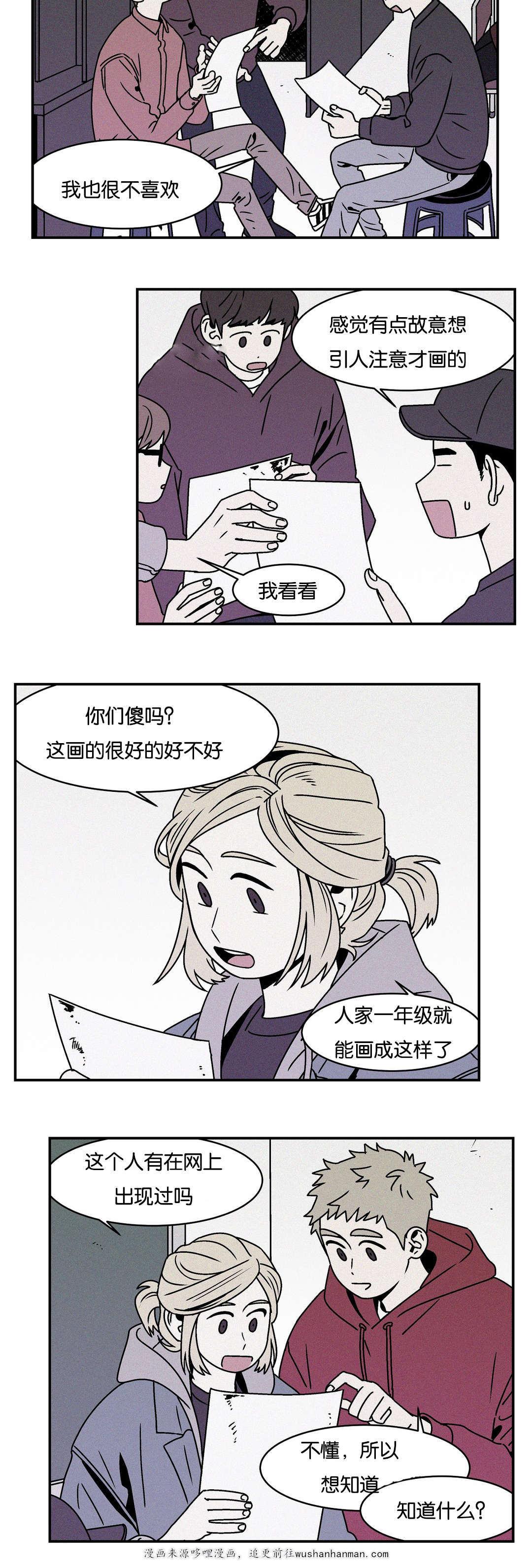 绅士漫画韩漫全集-以前的画无删减无遮挡章节图片 
