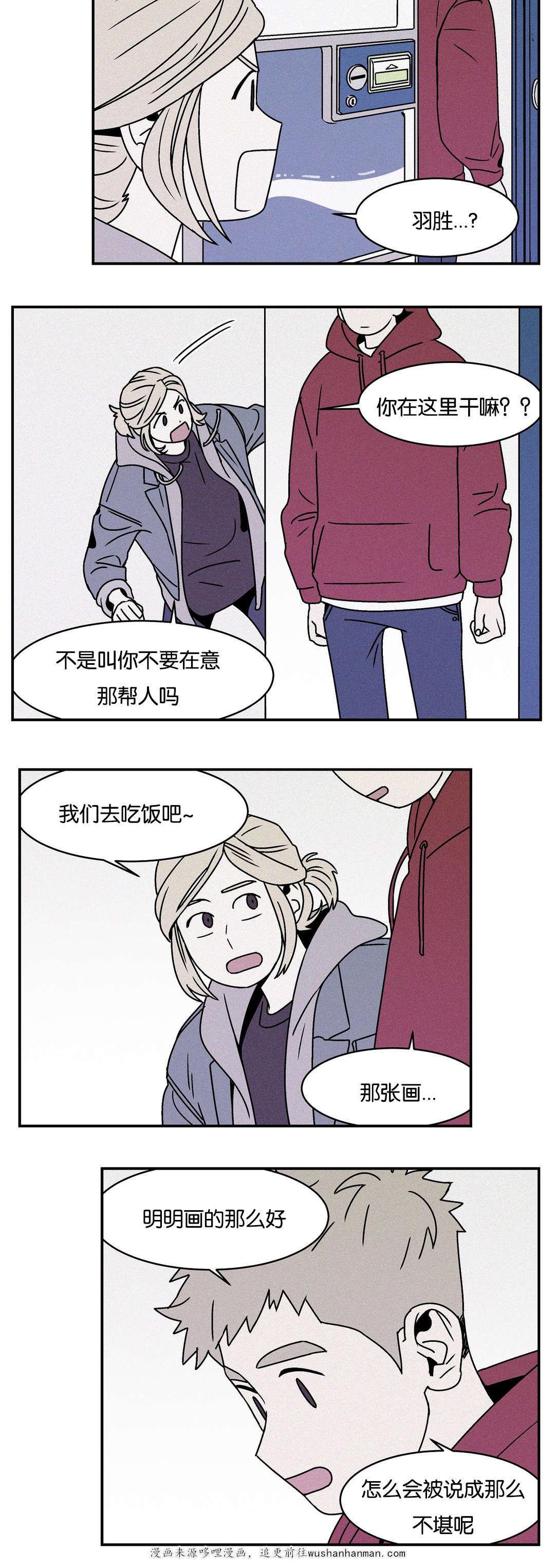 绅士漫画韩漫全集-我很喜欢那副画无删减无遮挡章节图片 