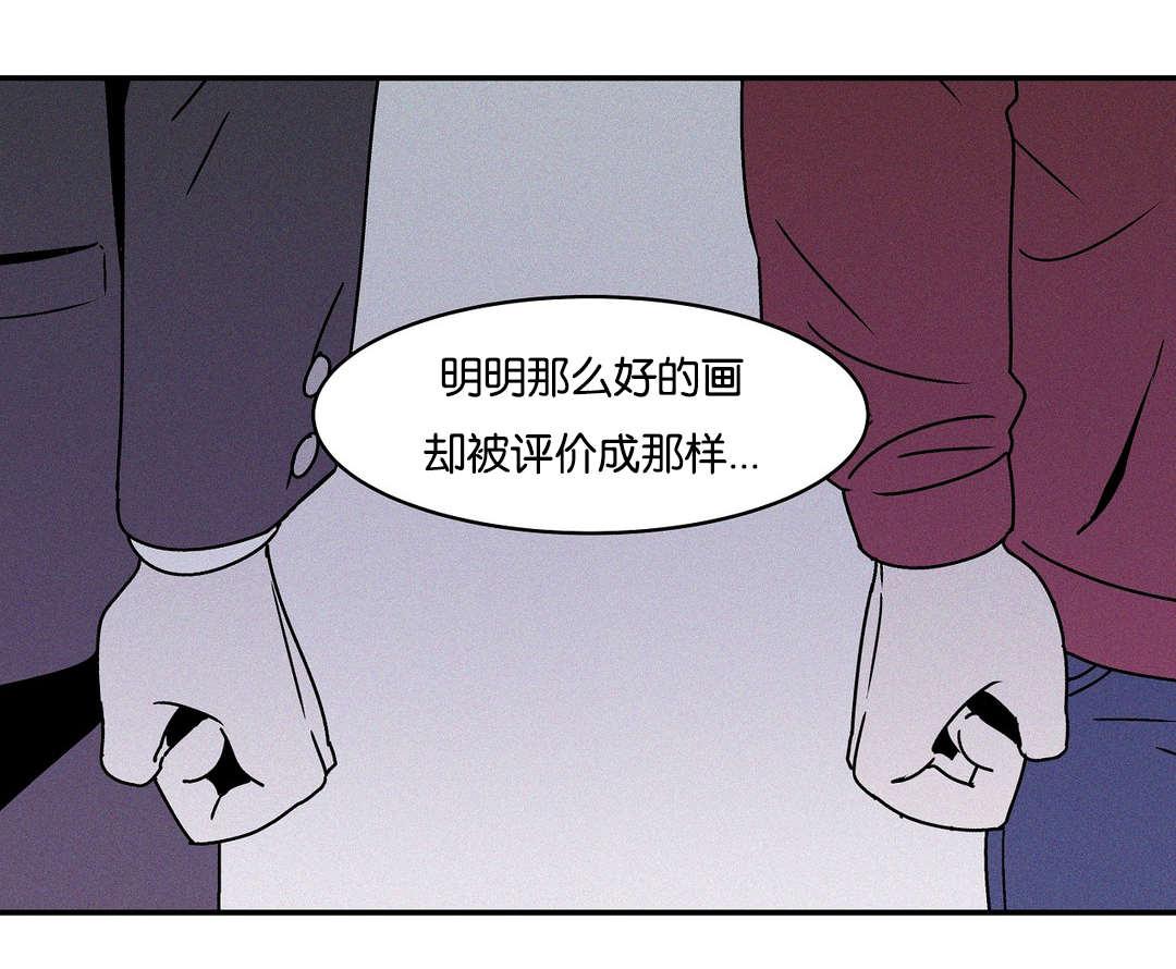 绅士漫画韩漫全集-我很喜欢那副画无删减无遮挡章节图片 