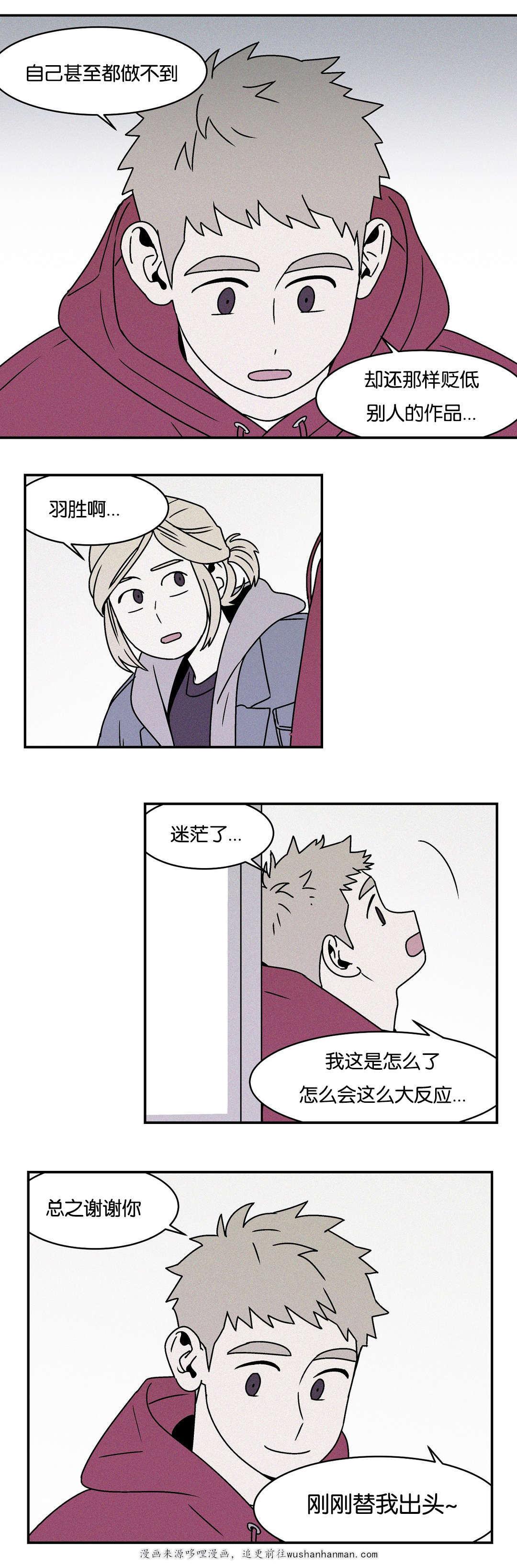 绅士漫画韩漫全集-我很喜欢那副画无删减无遮挡章节图片 