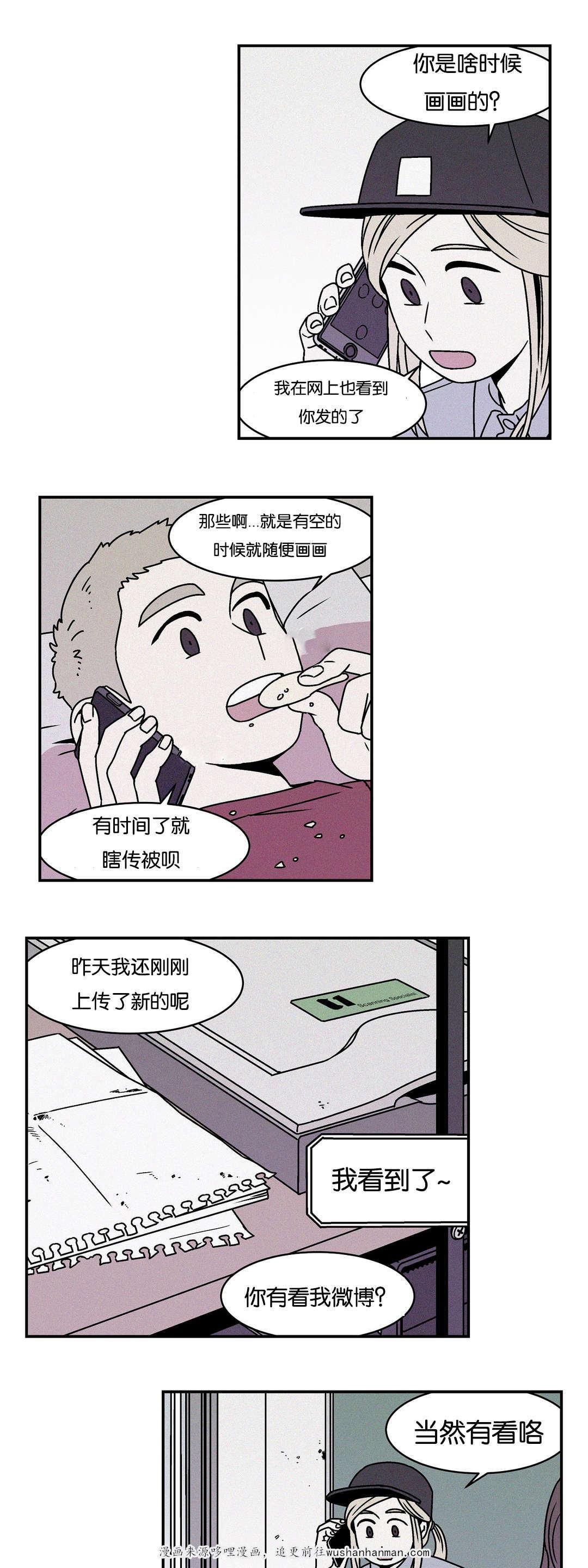 绅士漫画韩漫全集-我很喜欢那副画无删减无遮挡章节图片 