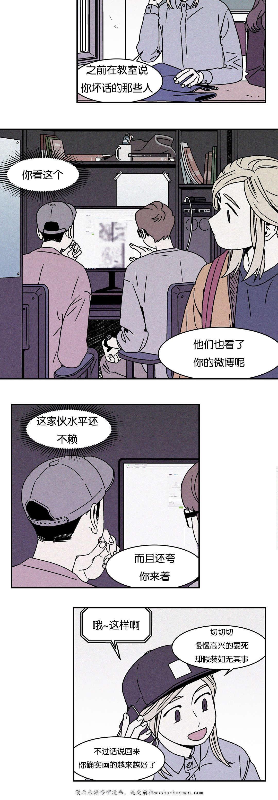 绅士漫画韩漫全集-我很喜欢那副画无删减无遮挡章节图片 