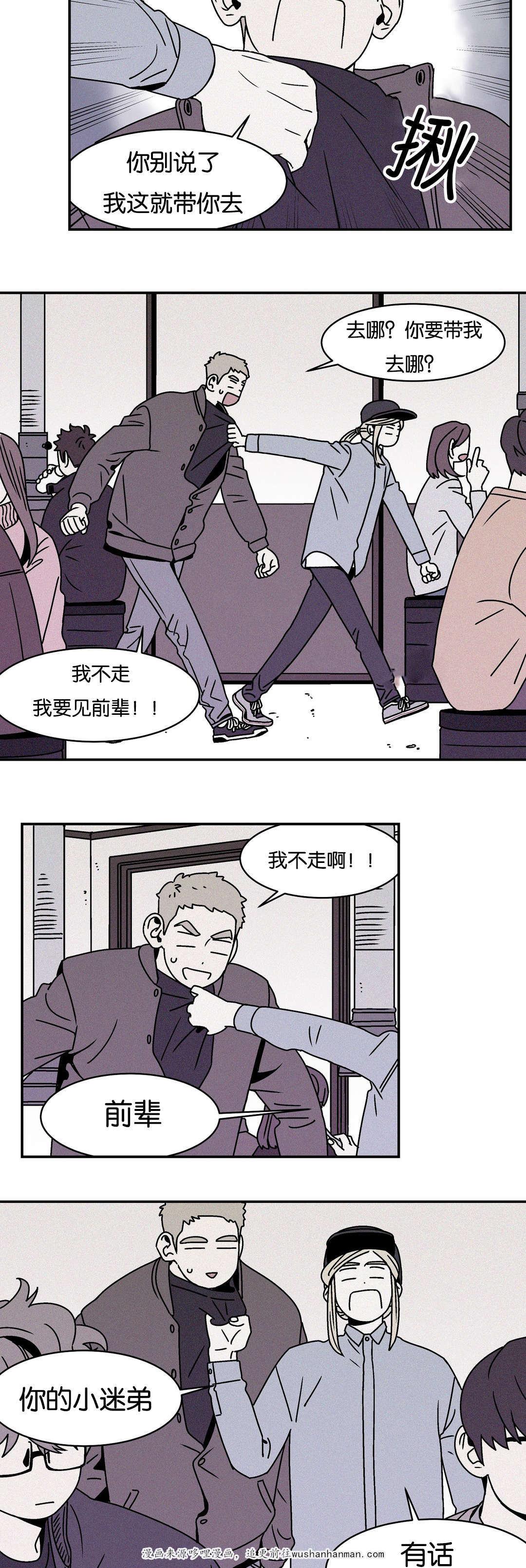 绅士漫画韩漫全集-初见无删减无遮挡章节图片 