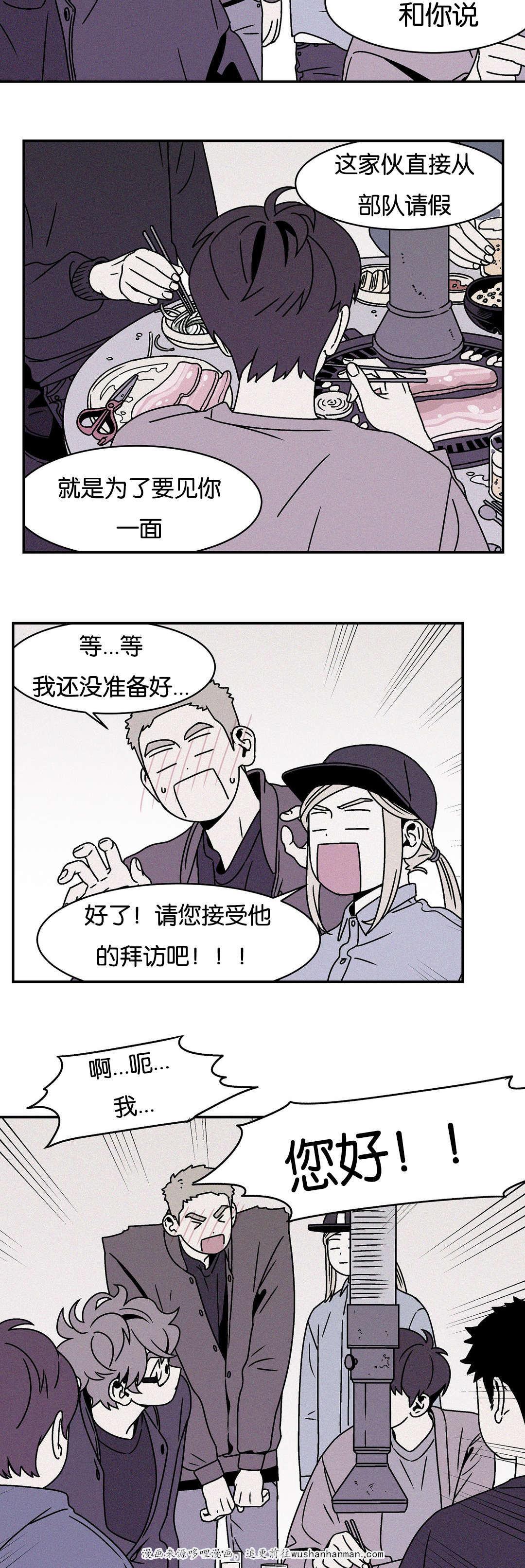 绅士漫画韩漫全集-初见无删减无遮挡章节图片 